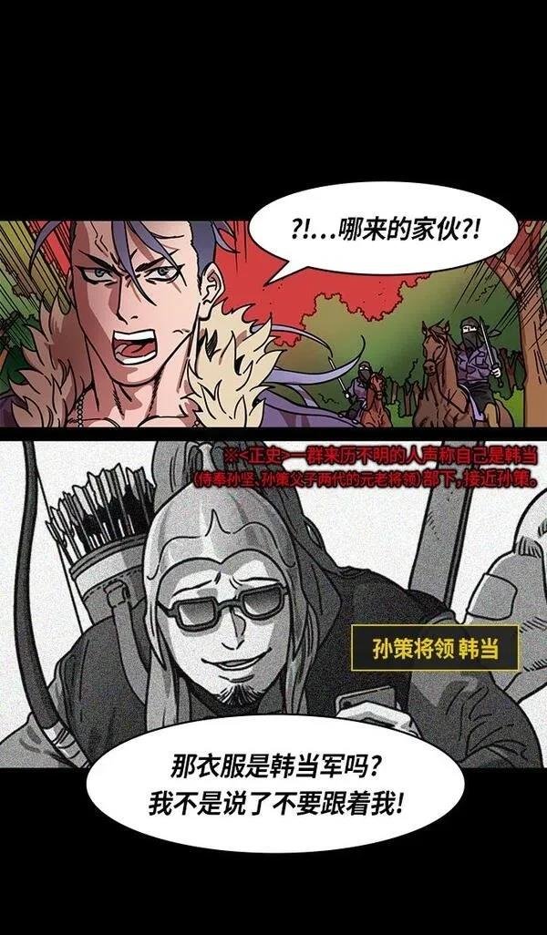 第323话