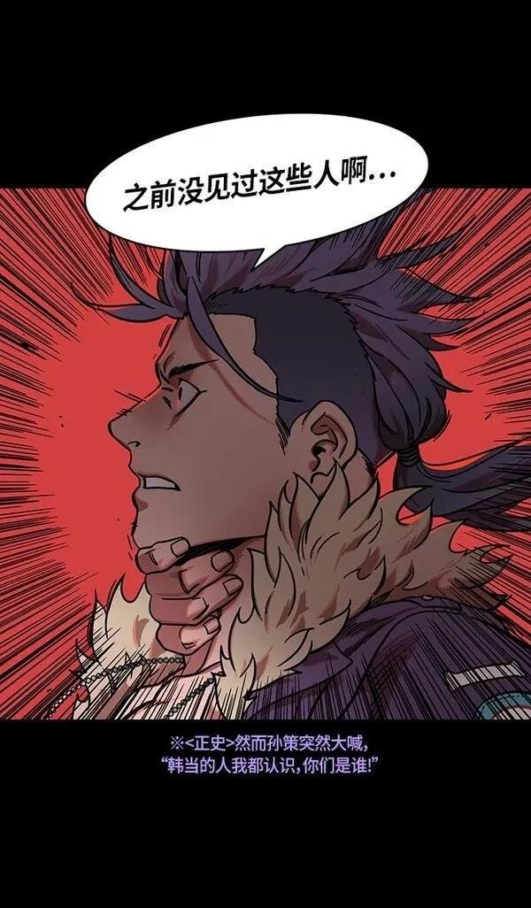 第323话
