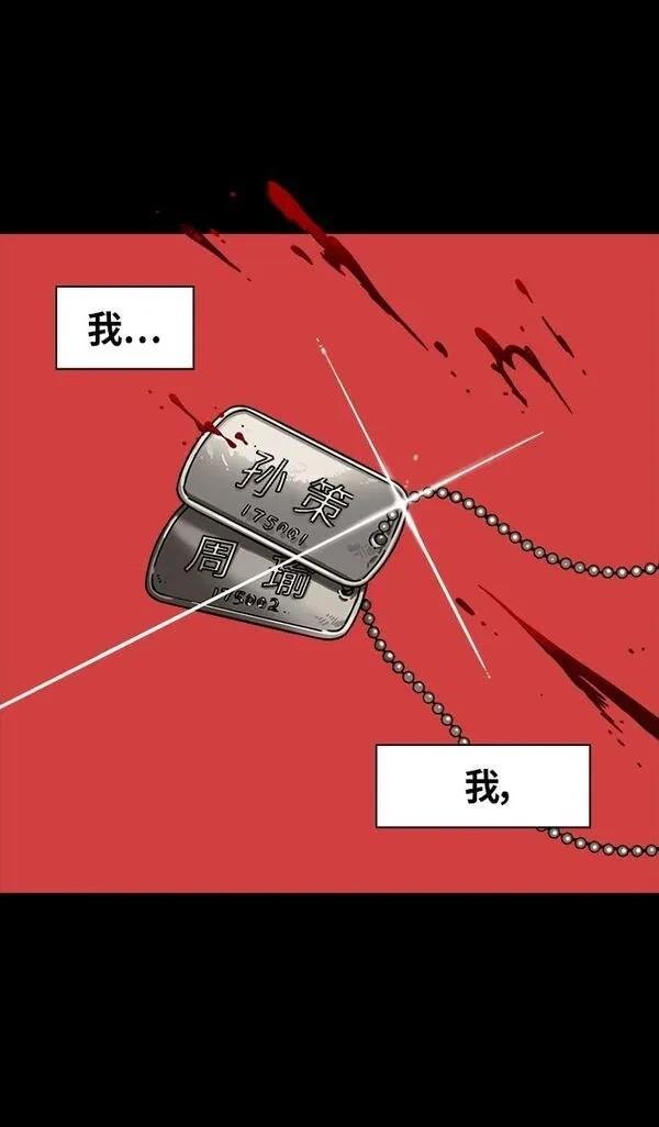 第323话