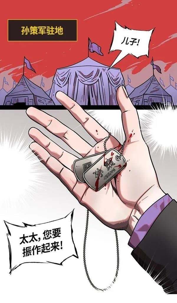 第323话
