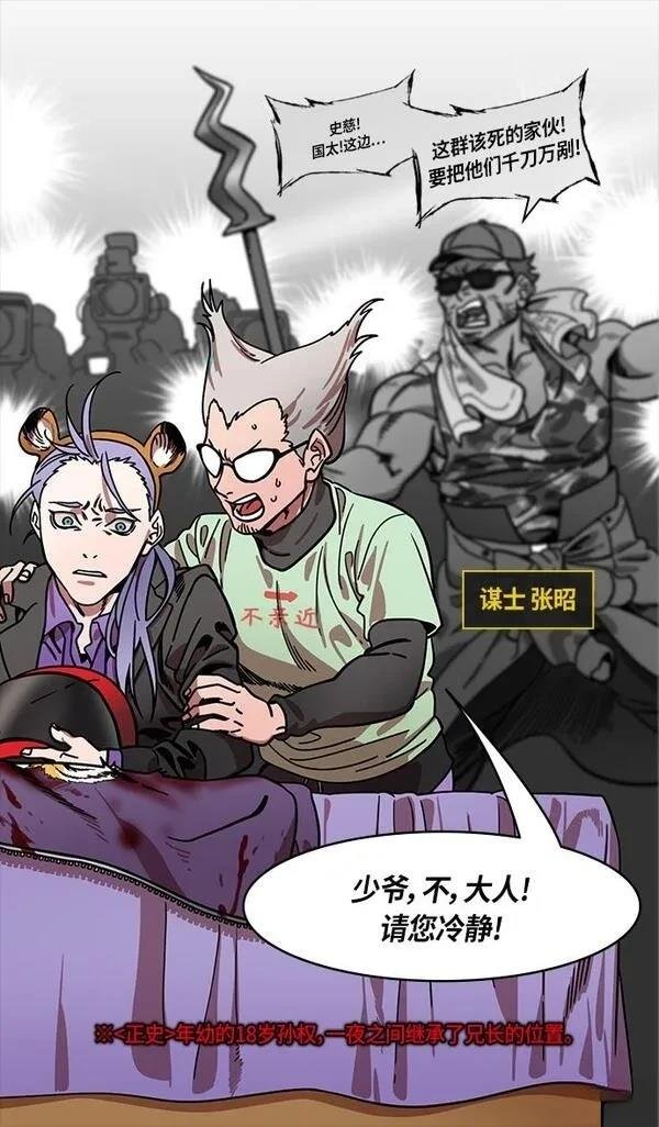 第323话