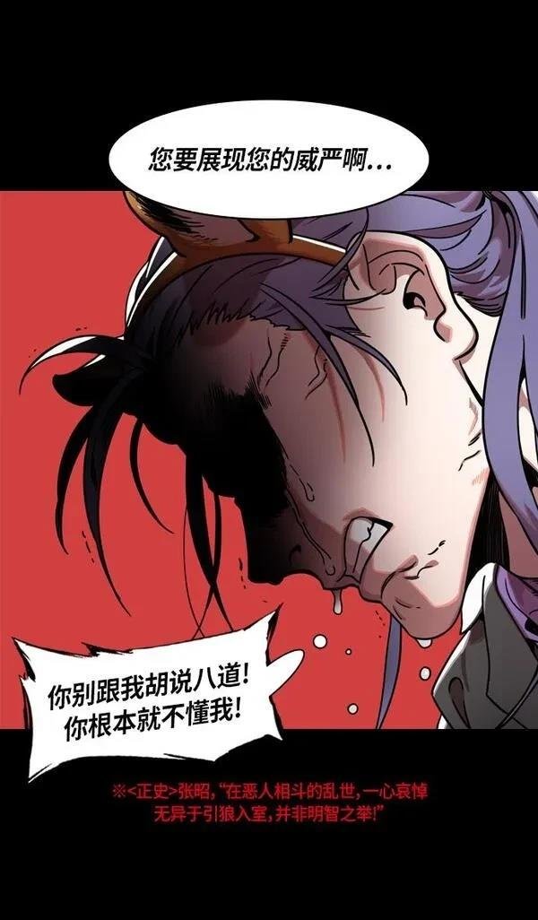 第323话