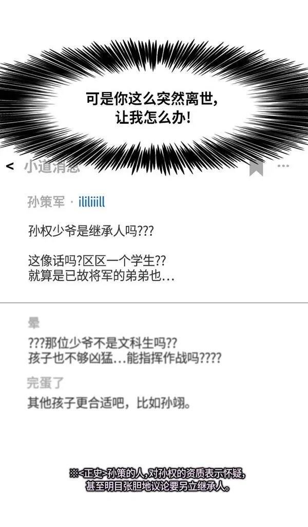 第323话