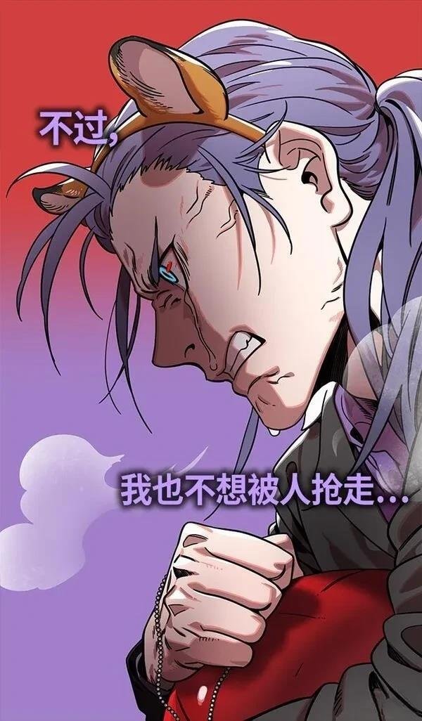 第323话