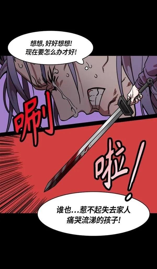 第323话