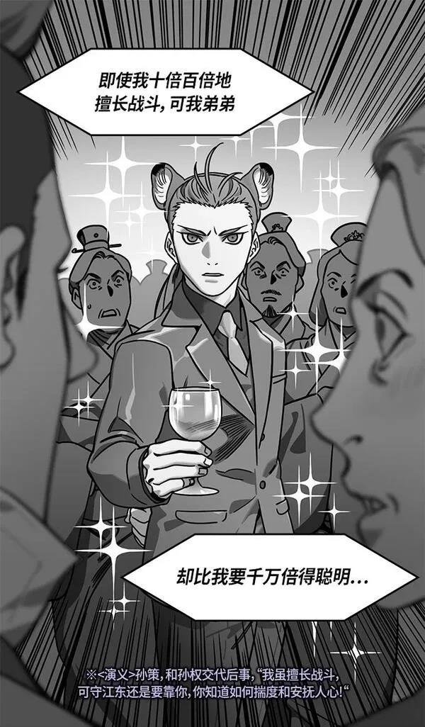 第324话