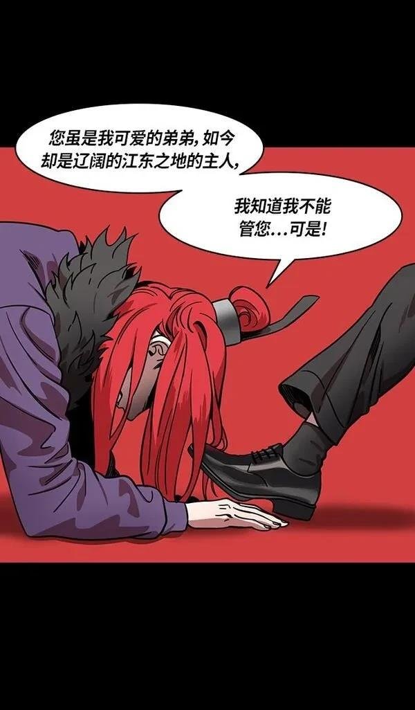 第324话