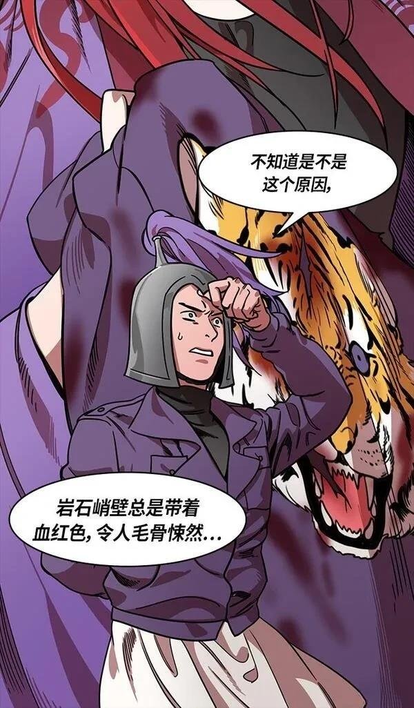 第324话