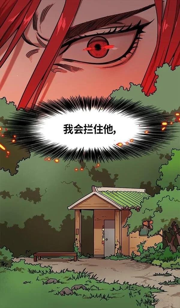 第324话