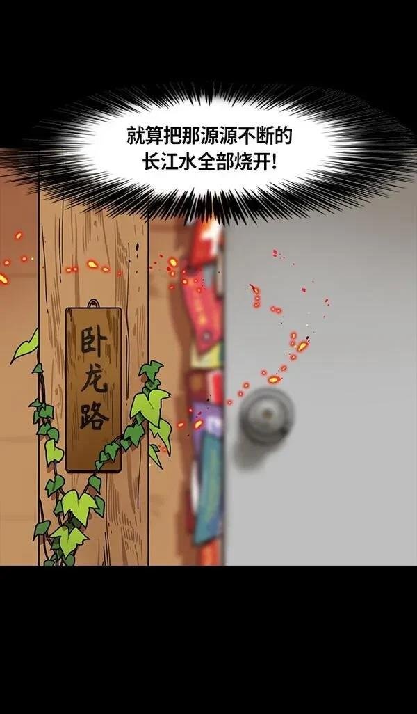 第324话