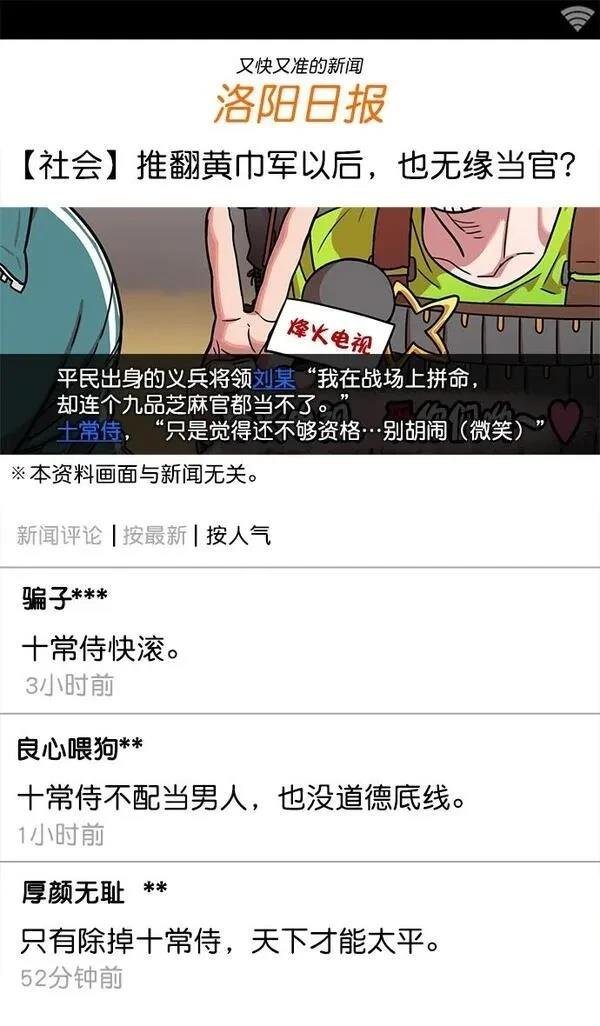 第32话
