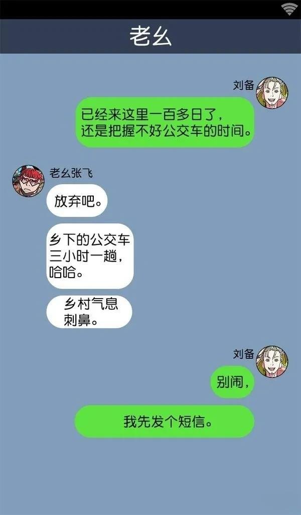 第32话