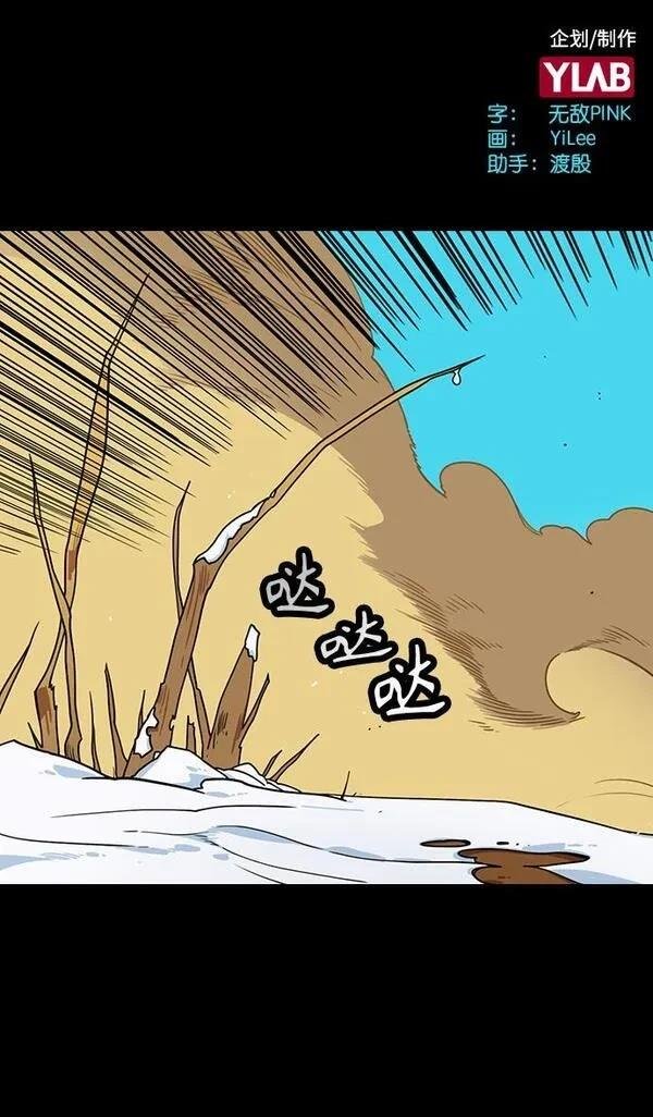 第325话
