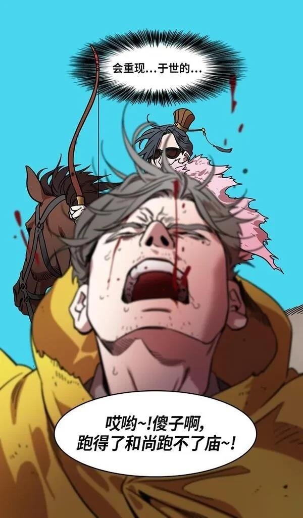 第325话