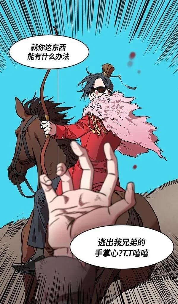 第325话