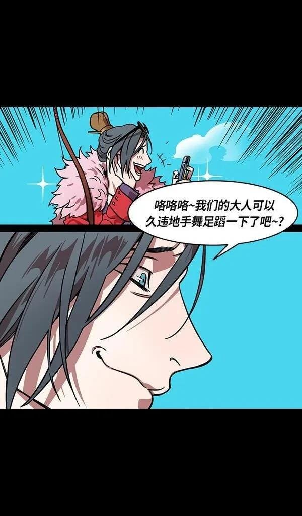 第325话