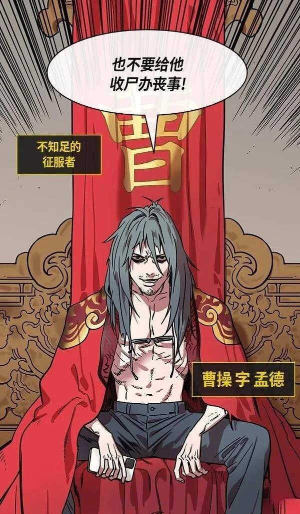 第325话