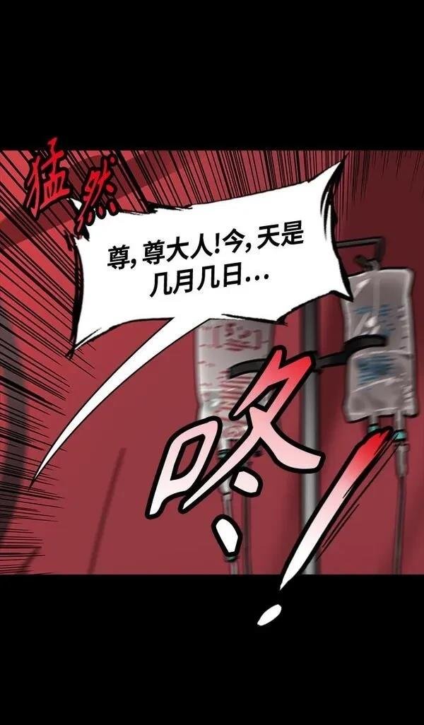 第326话