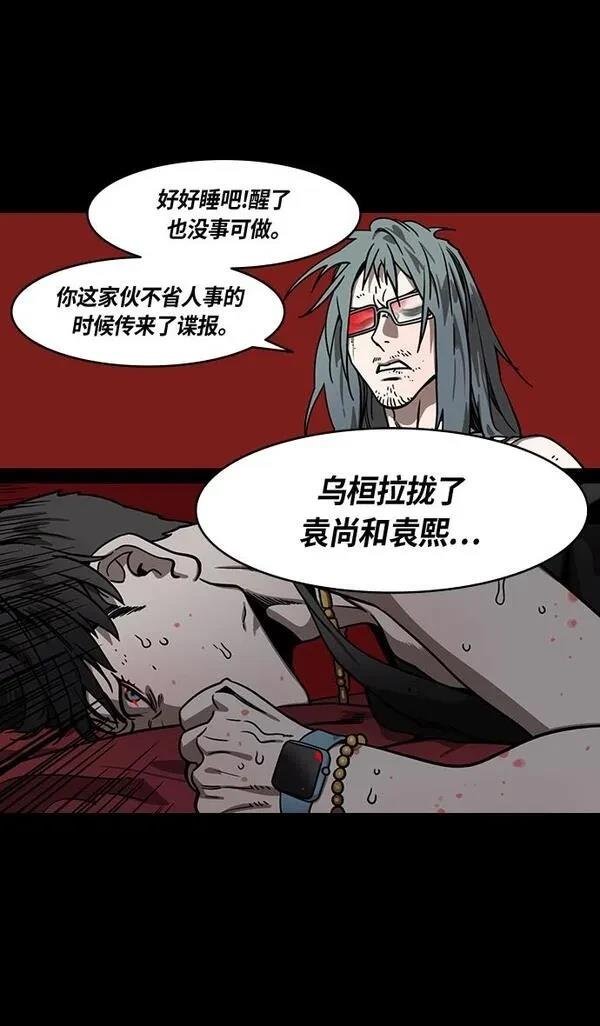 第326话