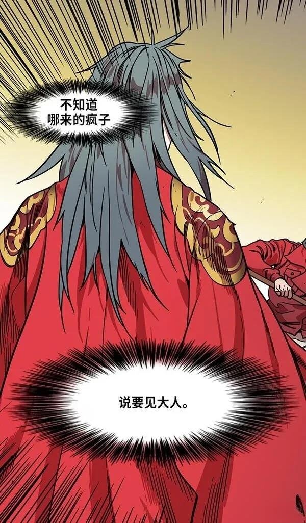 第326话