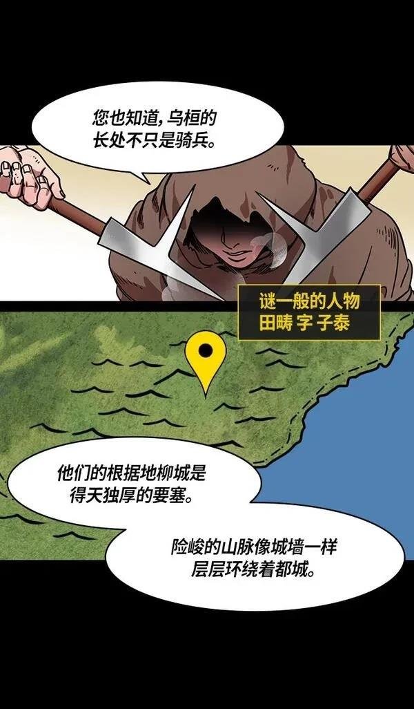 第326话