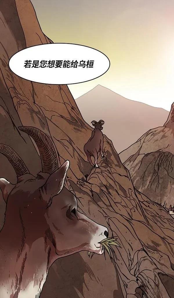 第326话