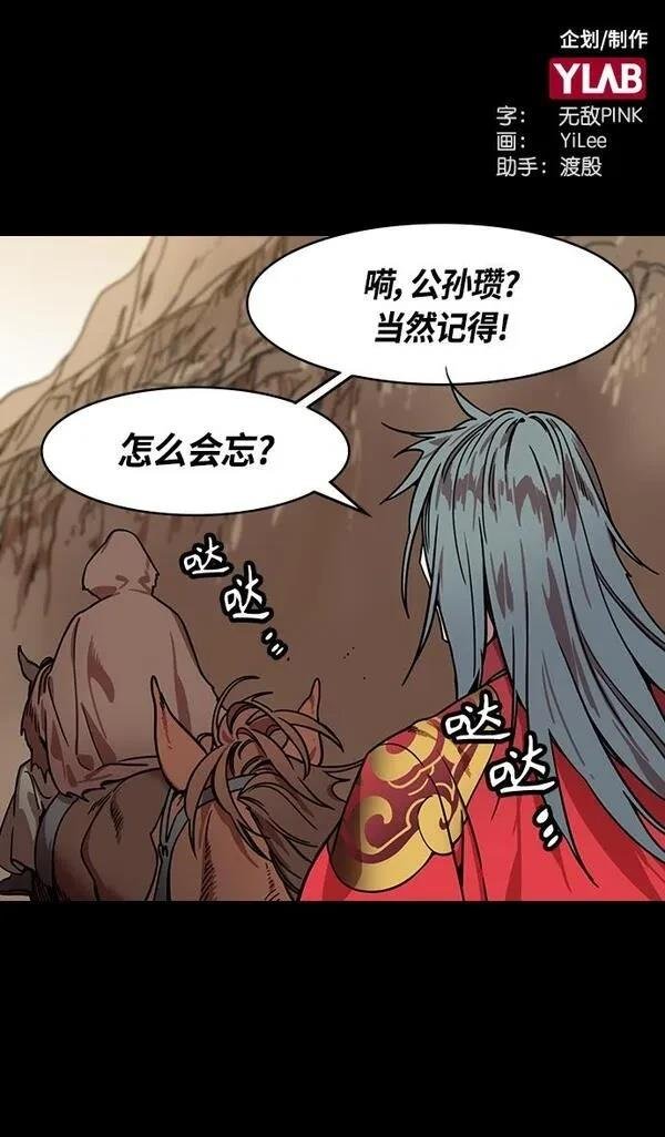 第327话