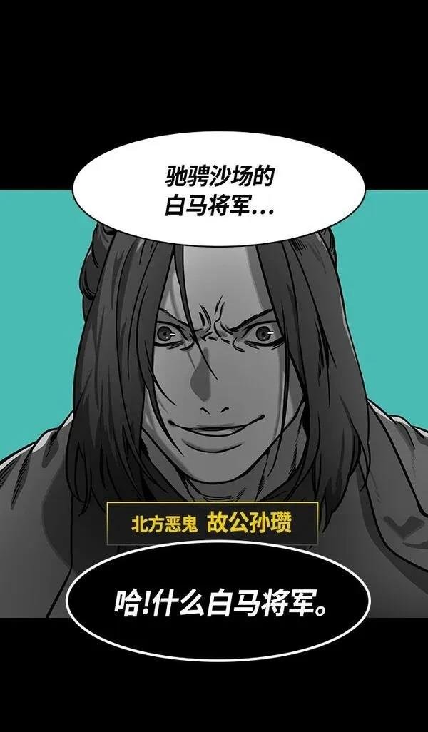 第327话