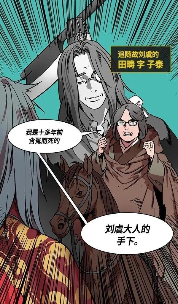 第327话