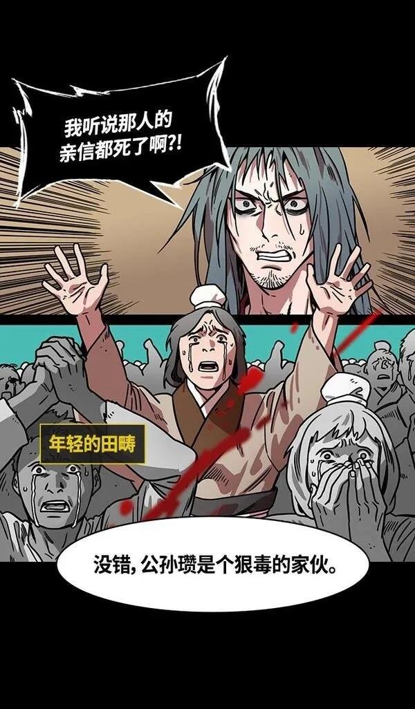 第327话