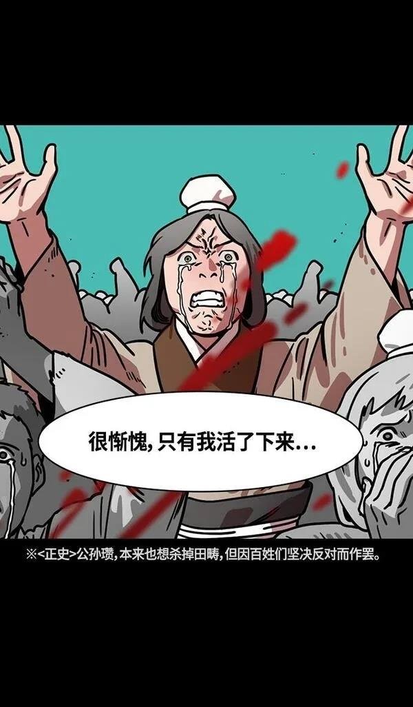 第327话