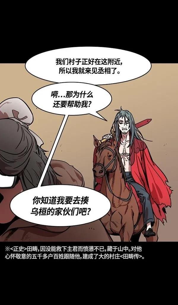 第327话