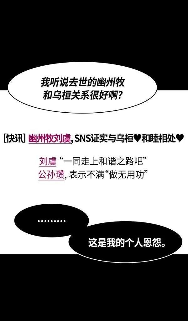第327话