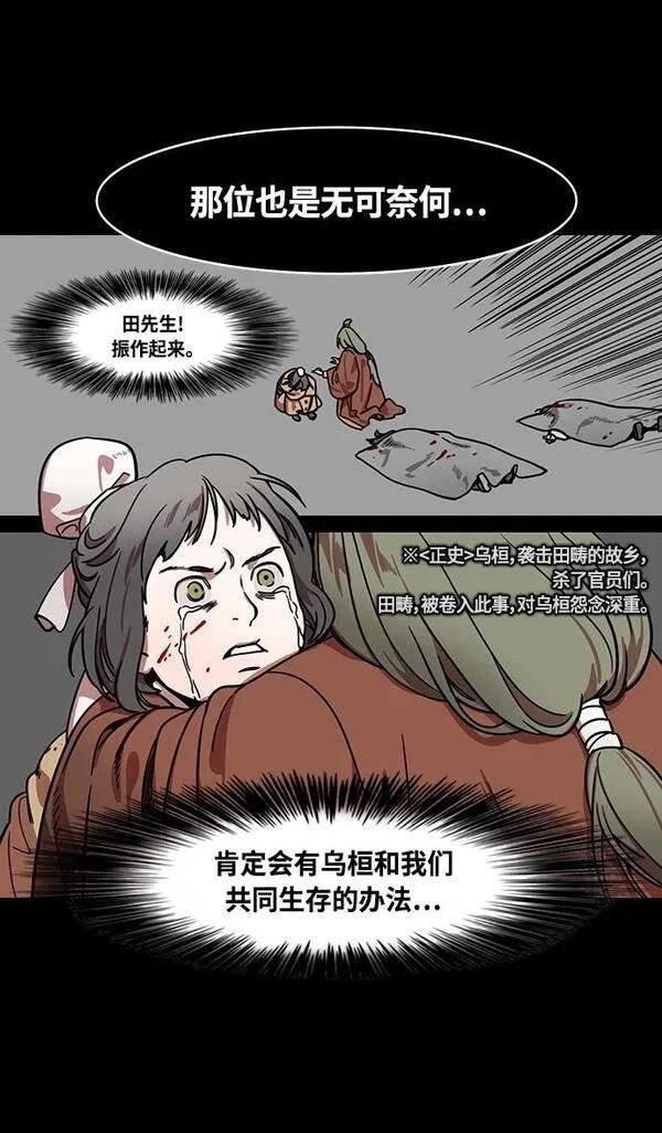 第327话