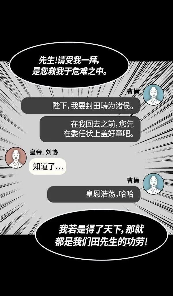 第327话