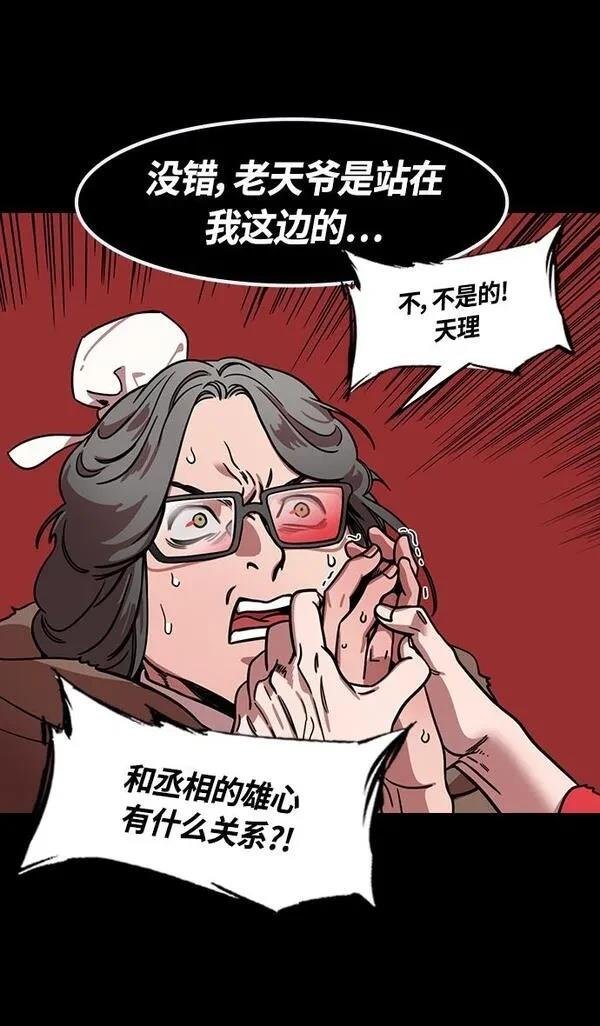 第327话