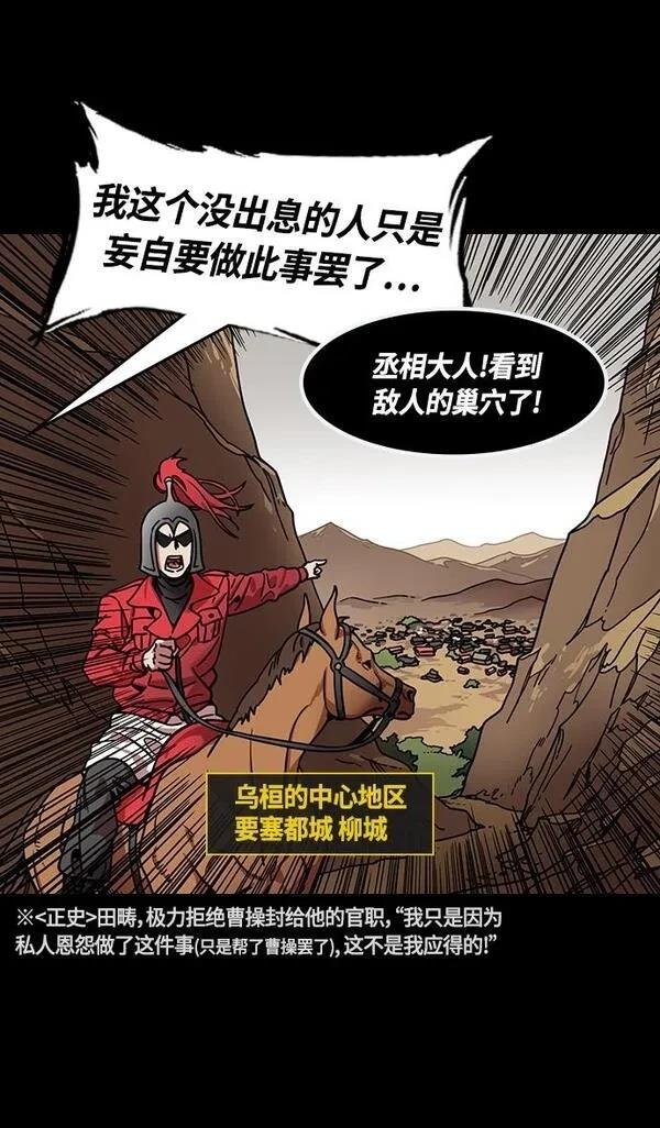 第327话