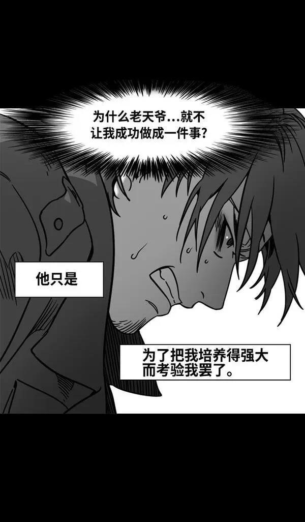 第327话