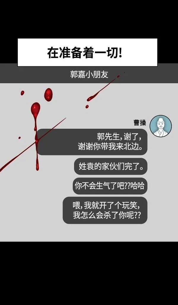 第327话