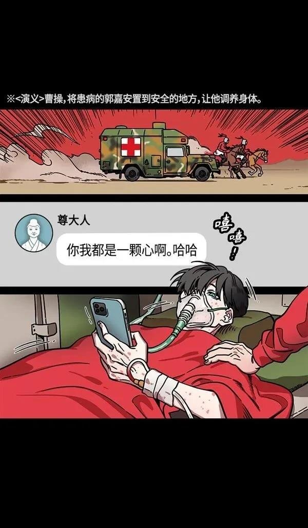 第327话