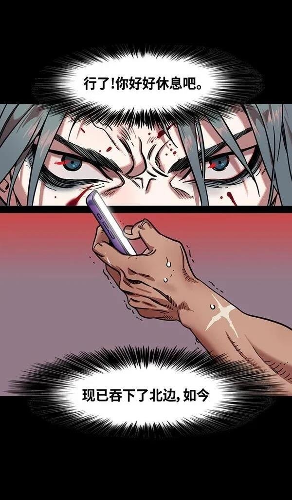 第327话
