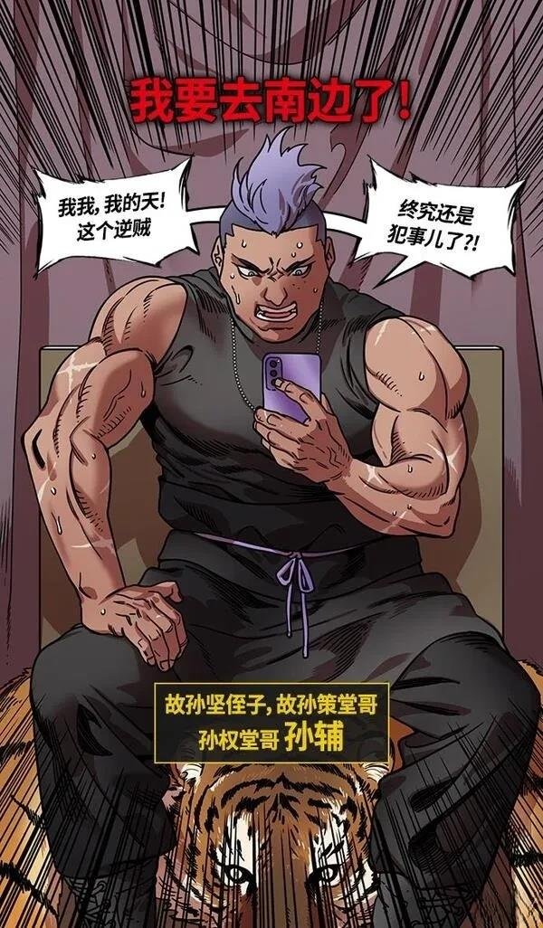 第327话
