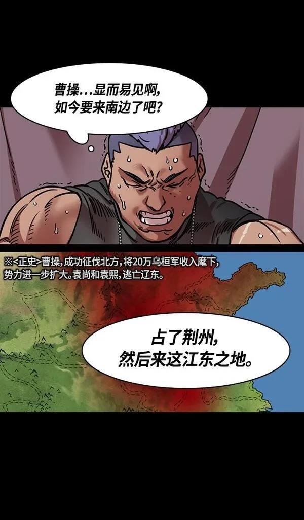 第327话