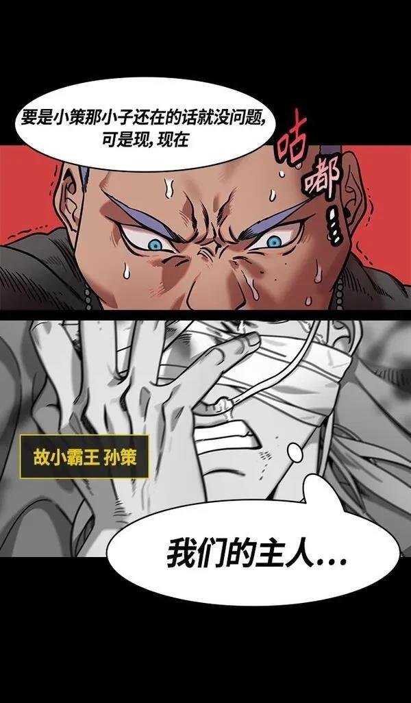 第327话