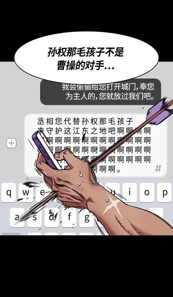 第327话