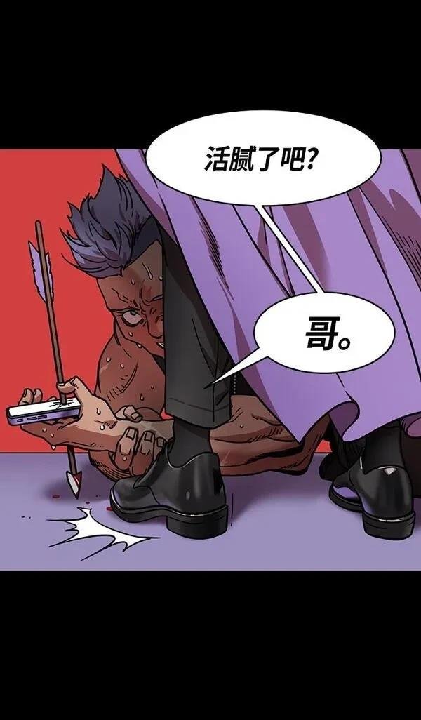 第327话