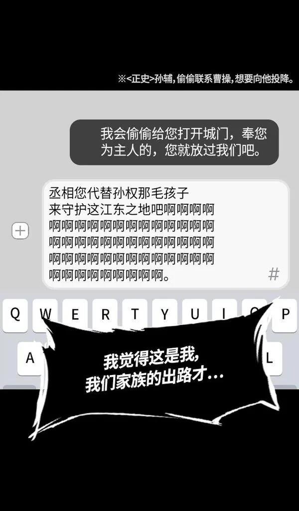第328话