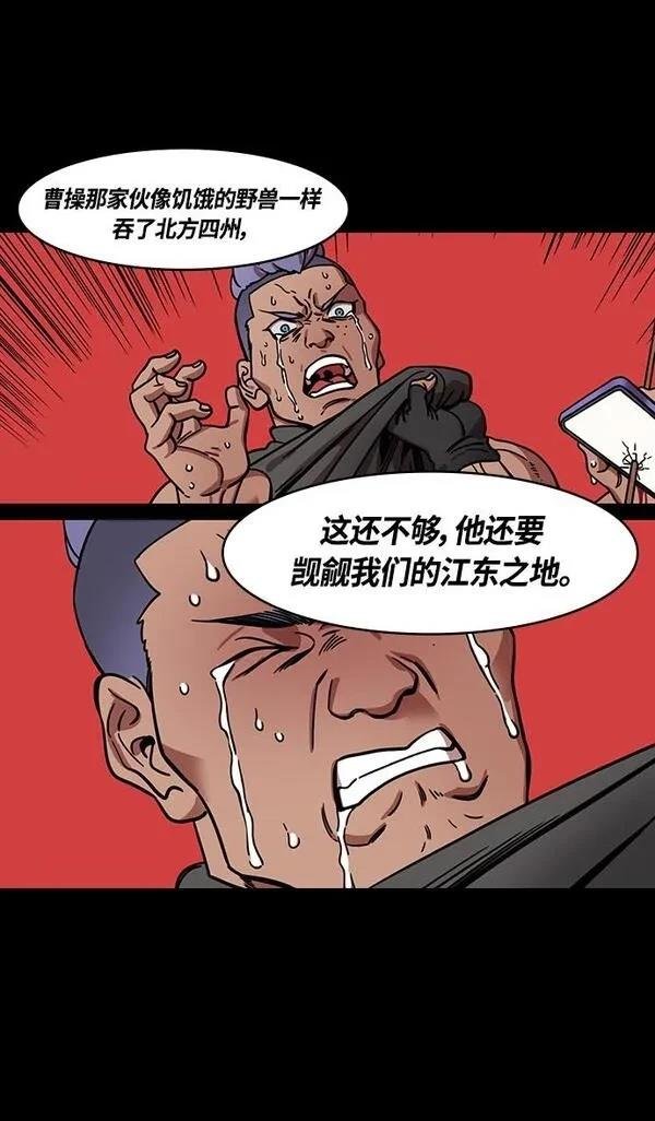 第328话