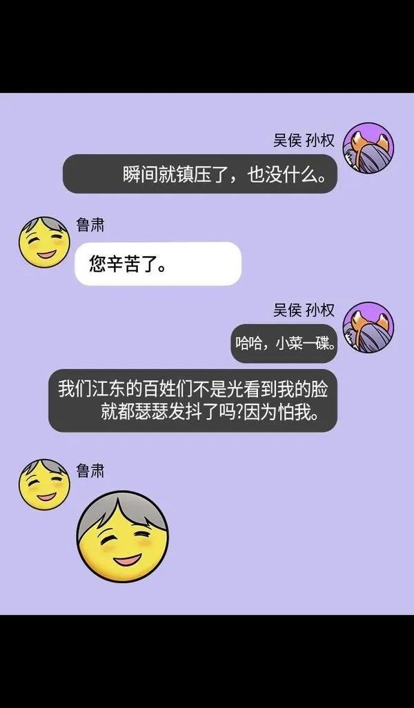 第328话
