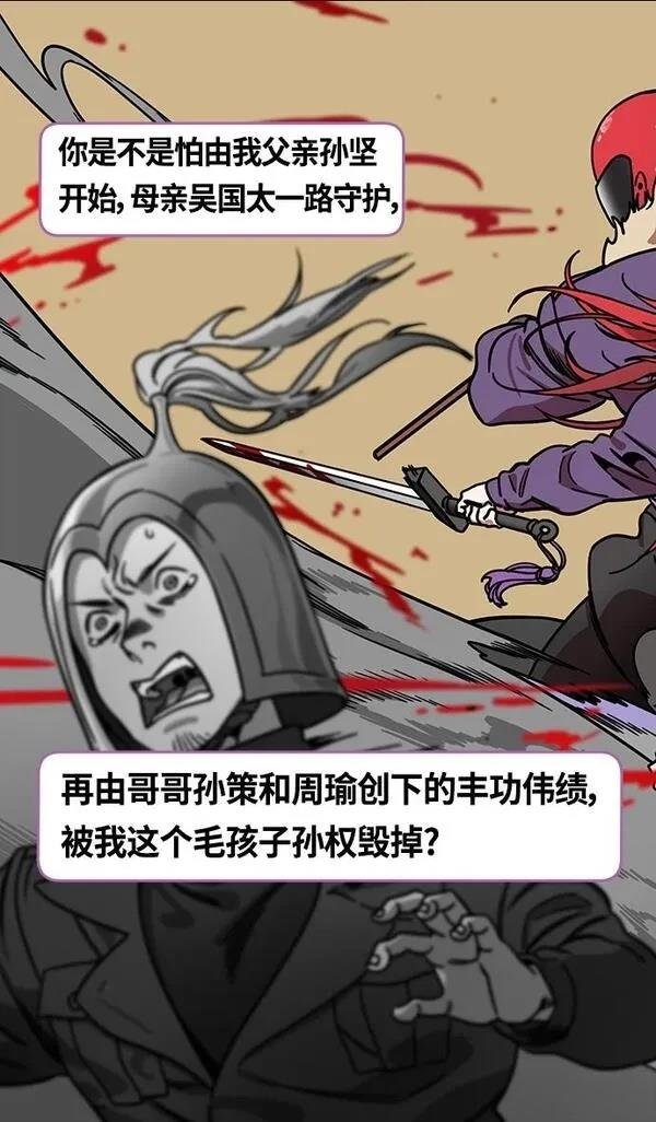 第328话